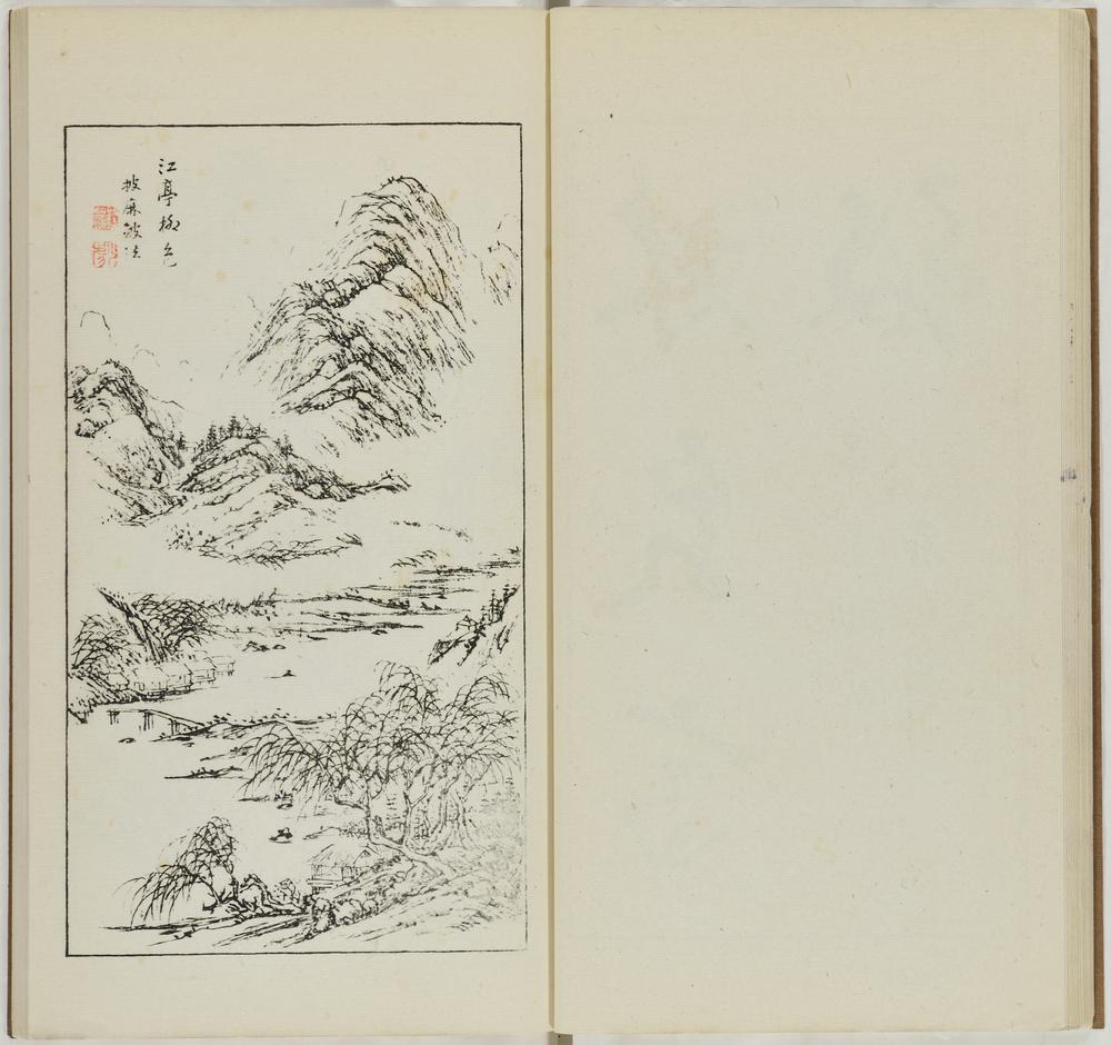 图片[19]-illustrated book; print BM-1973-0723-0.147.1-China Archive